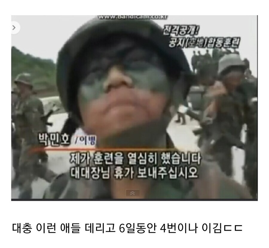 나폴레옹은 말년에도 레전드다_2.jpg