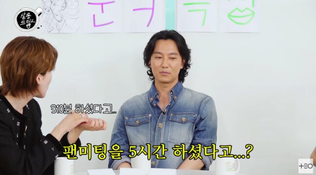 팬미팅 끝나자마자 기계적으로 뒤도 안돌아보고 나감.jpg_1.png