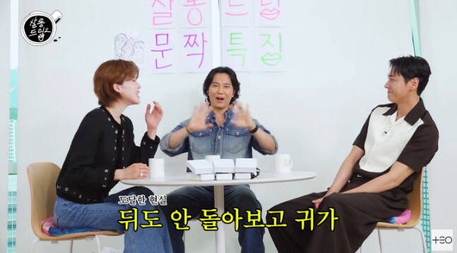 팬미팅 끝나자마자 기계적으로 뒤도 안돌아보고 나감.jpg_5.png