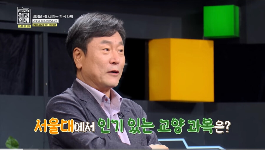‘모든 한국 사람이 의사가 될 순 없어‘_1.jpg