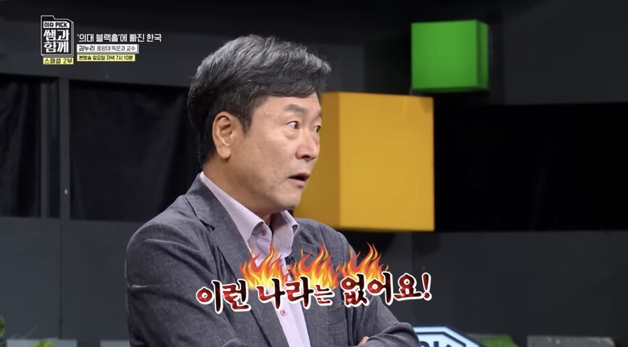 ‘모든 한국 사람이 의사가 될 순 없어‘_11.jpg