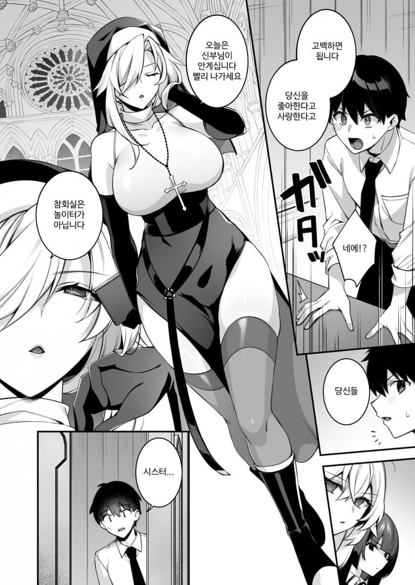 후발주자로 나왔던 여캐 스펙이 너무 사기였던 최면물_1.jpg