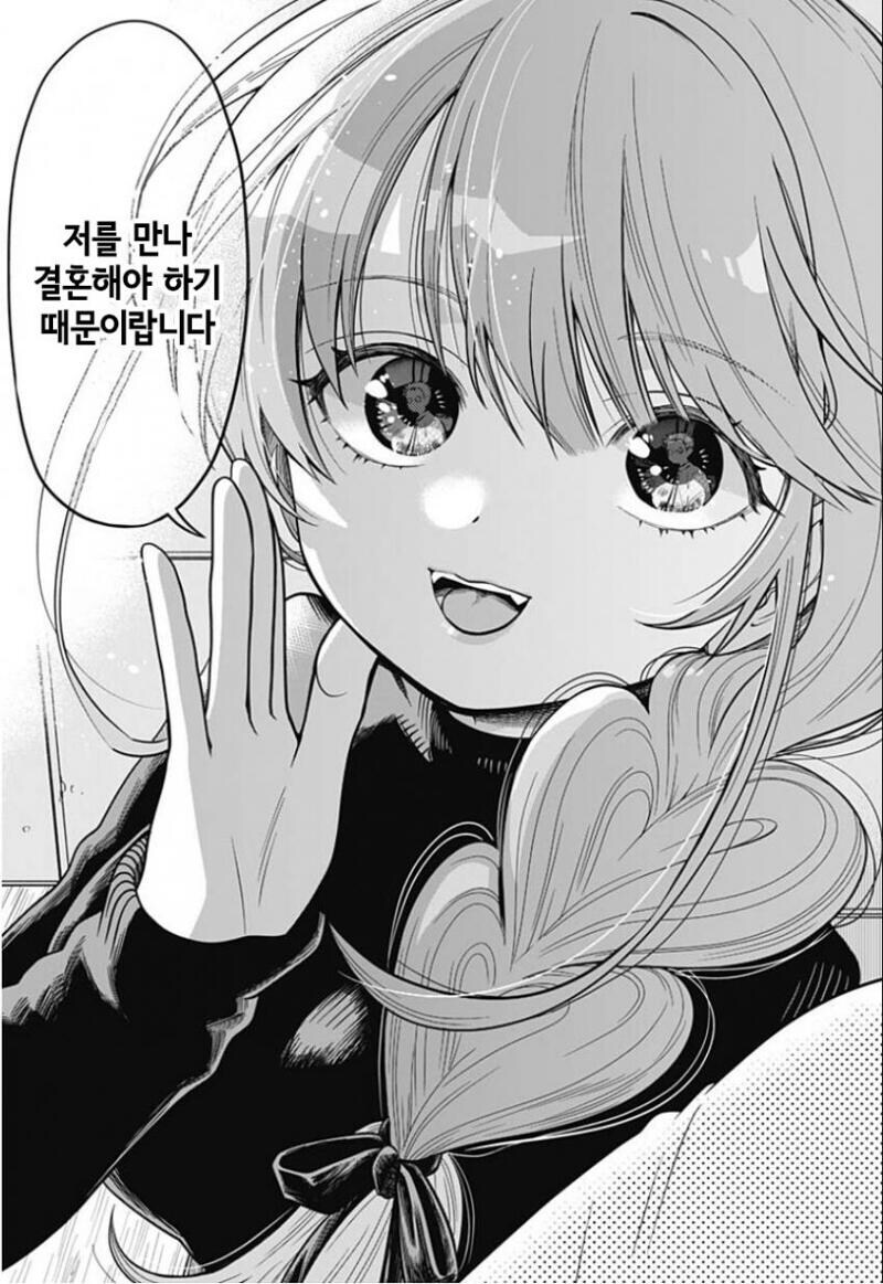 순애물 드리프트 하니 생각나는 작품_2.jpg