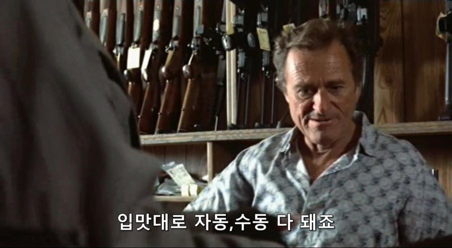 영화속 총을 고르는 남자_3.jpg