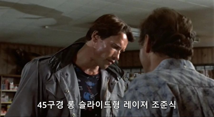 영화속 총을 고르는 남자_4.jpg