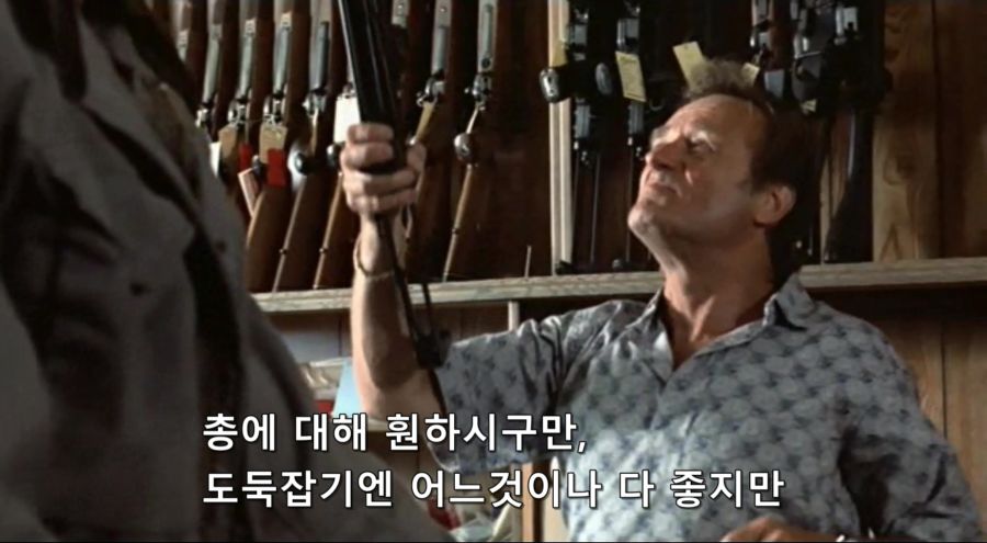 영화속 총을 고르는 남자_10.jpg