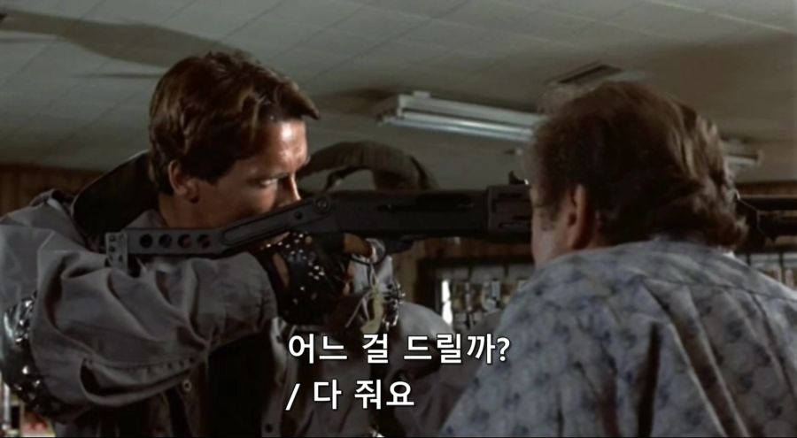 영화속 총을 고르는 남자_11.jpg