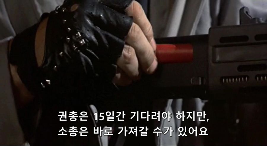 영화속 총을 고르는 남자_13.jpg