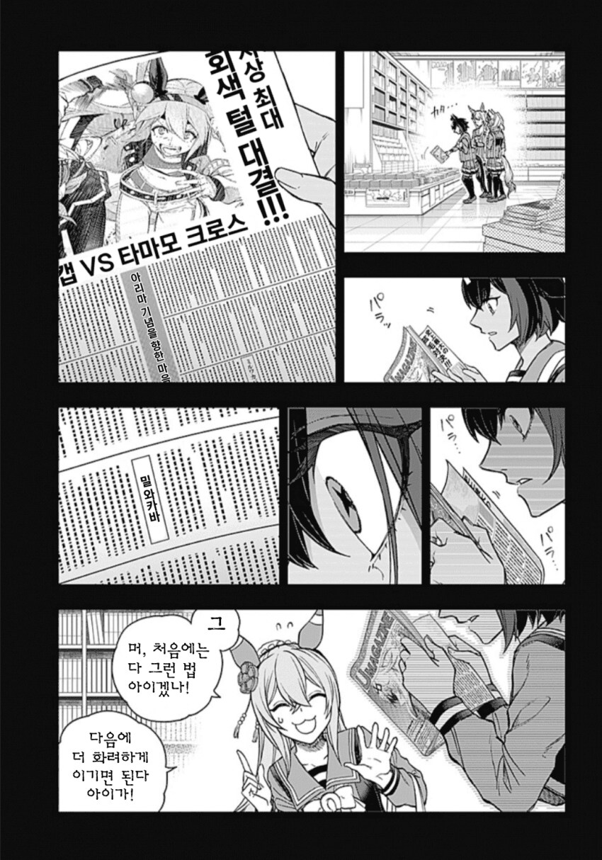 가장 불쌍한 년도생들_2.png