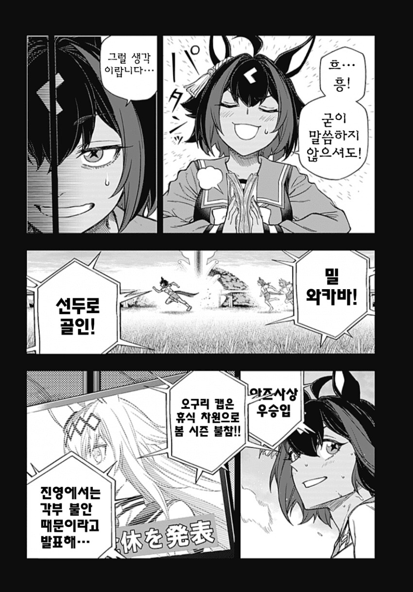 가장 불쌍한 년도생들_3.png