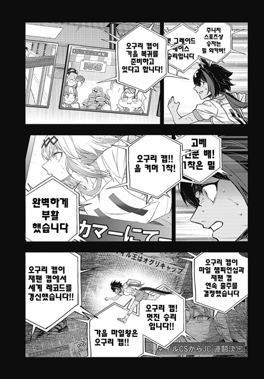 가장 불쌍한 년도생들_4.png