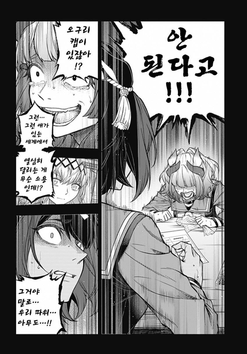 가장 불쌍한 년도생들_7.png