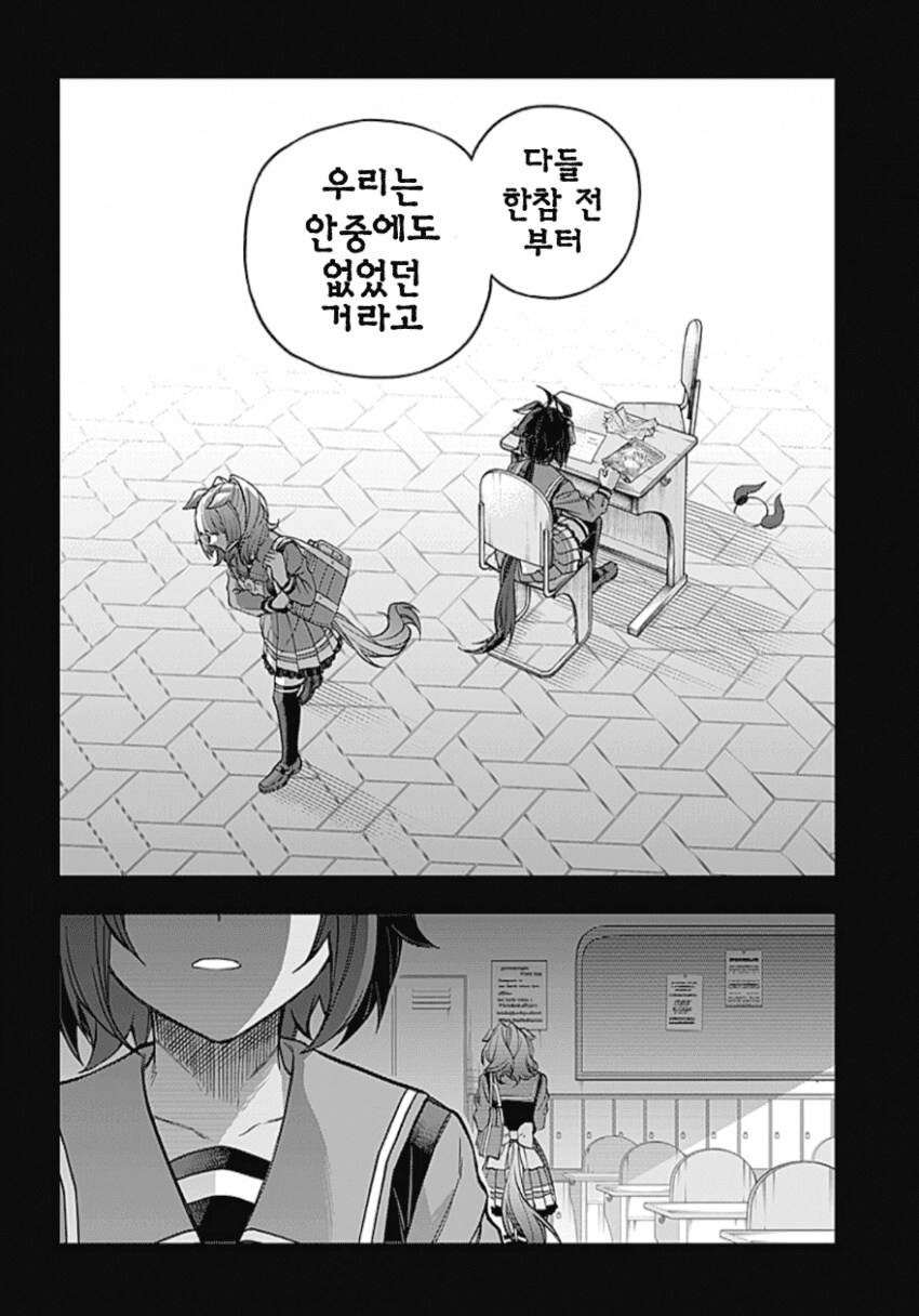 가장 불쌍한 년도생들_9.png
