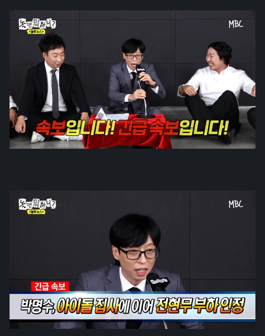 극딜형 방송인들이 반드시 보고 배워야 할 부분_2.png