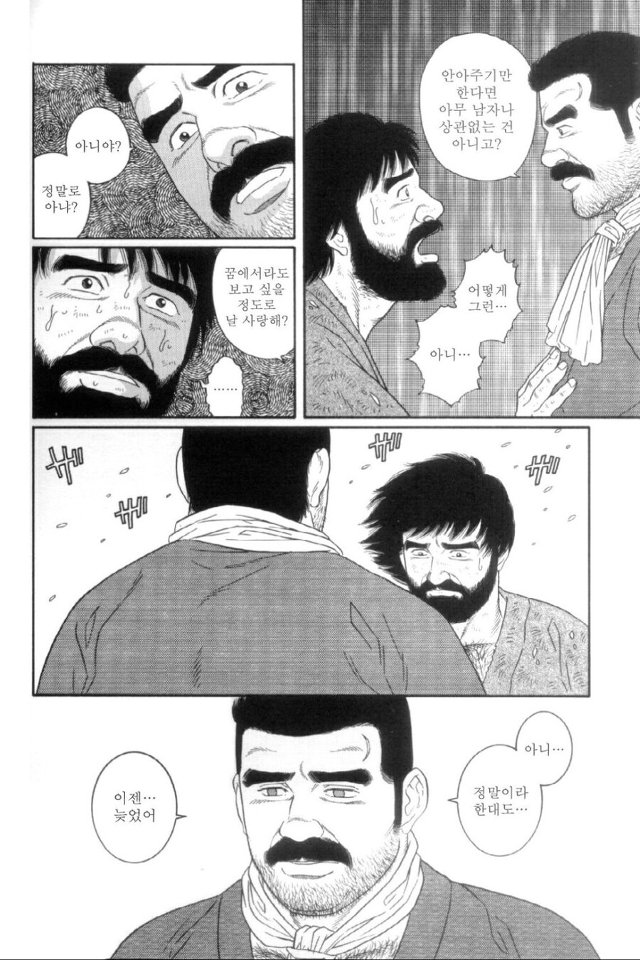 순애와 NTR을 자유롭게 오가는 작가_6.jpg