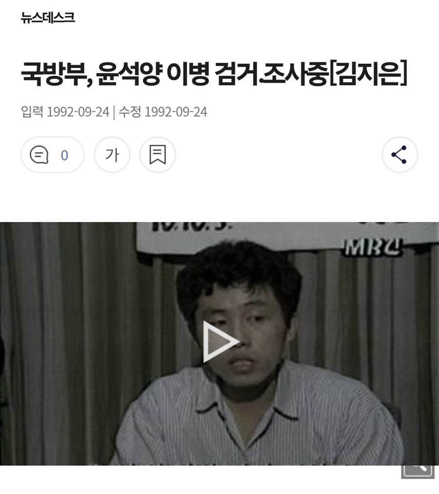 판사가 아부한거다 vs 보호한거다.jpg_1.jpg