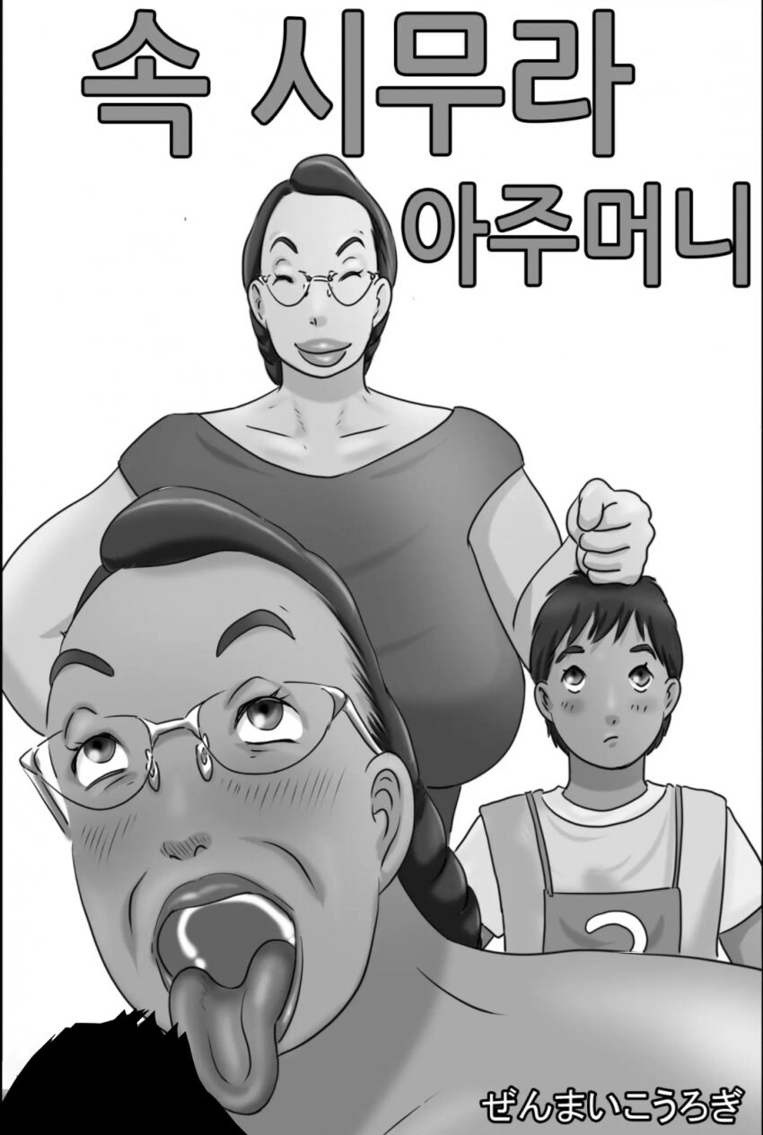 맞아 여자들 미중년 취향도 이해할 수 있어_1.jpg
