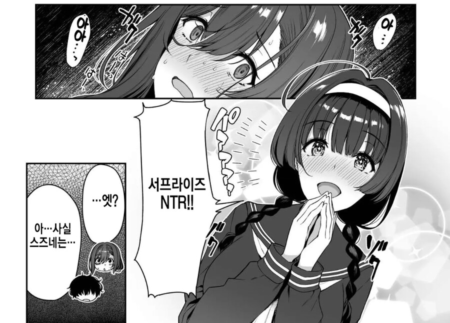 딸의 친구의 남친이랑 하다 걸림_1.jpg