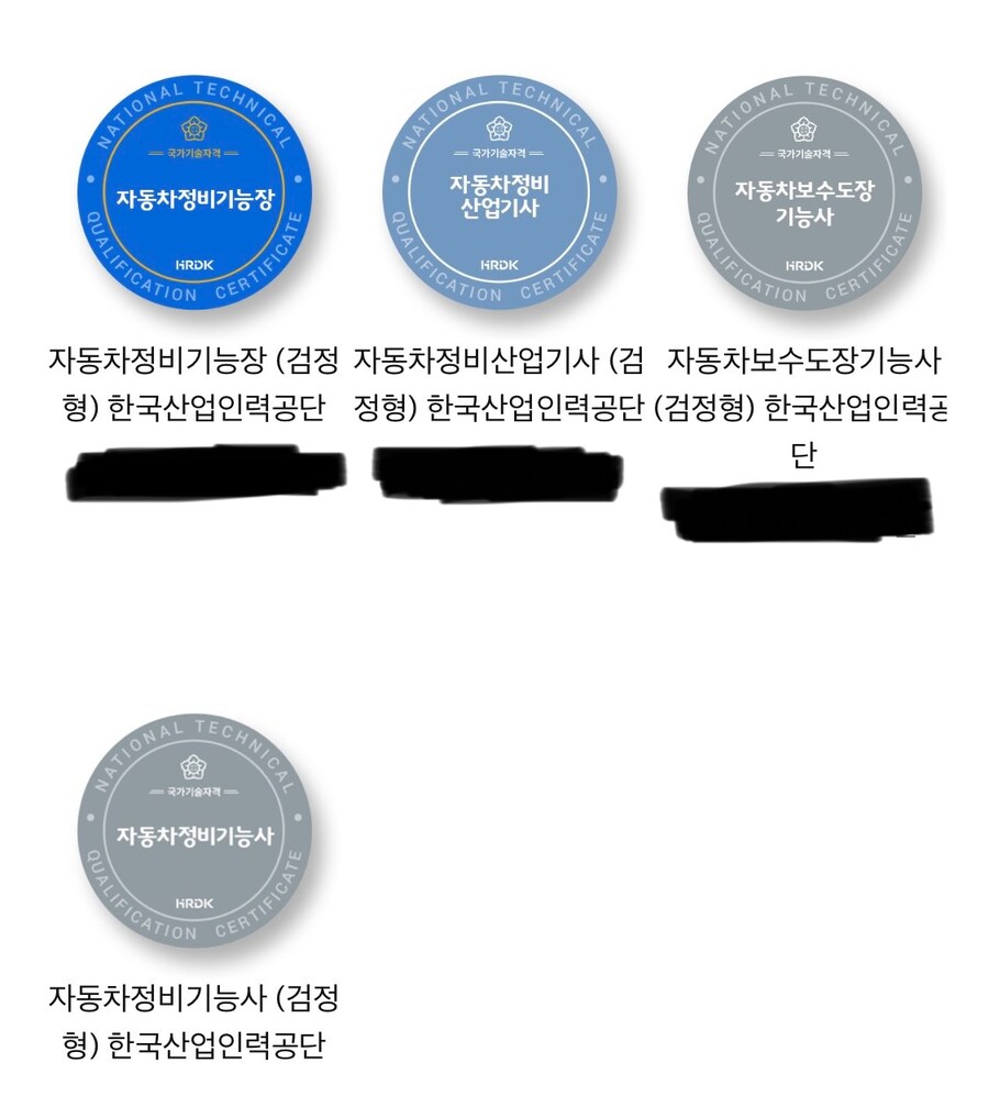 지금은 다른 일을 하고 있지만, 그동안 힘든 기억들밖에 없네._1.jpg