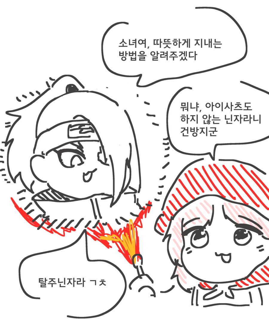 족토) 성냥팔이 소녀_2.png
