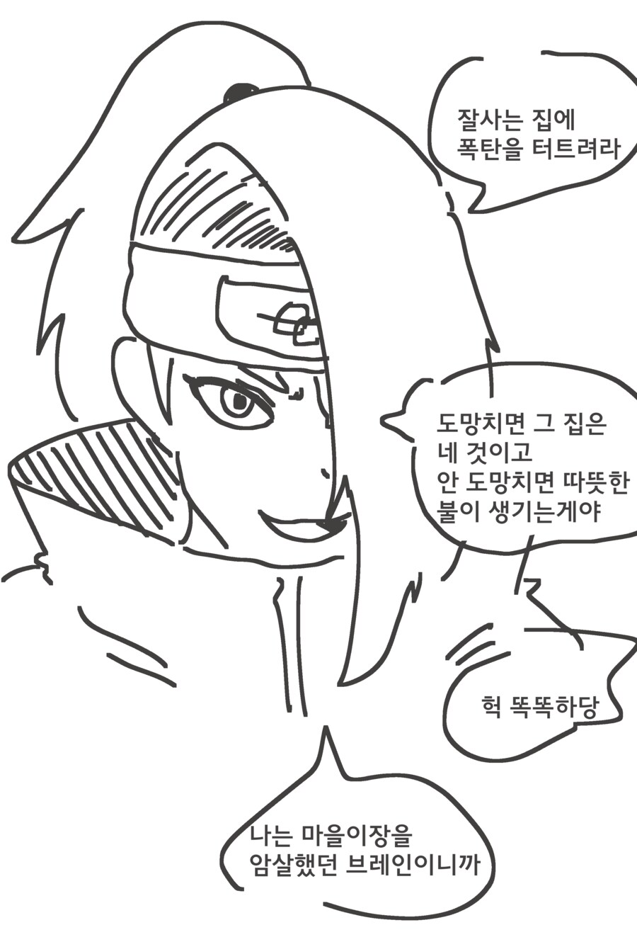 족토) 성냥팔이 소녀_3.png
