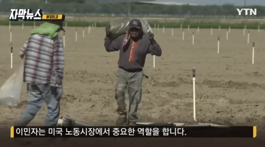 트럼프의 불법이민자 강제추방 정책으로 인한 경기침체 우려._1.jpg