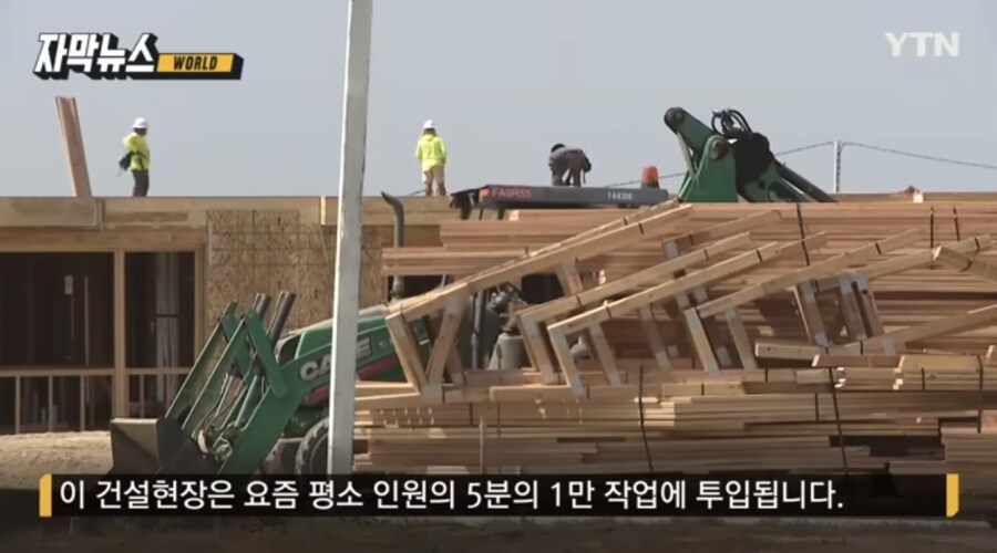 트럼프의 불법이민자 강제추방 정책으로 인한 경기침체 우려._7.jpg