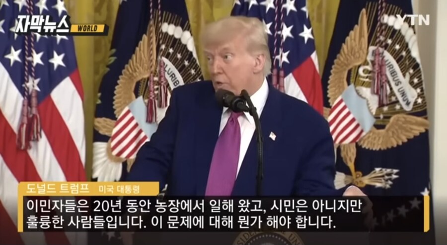 트럼프의 불법이민자 강제추방 정책으로 인한 경기침체 우려._12.jpg