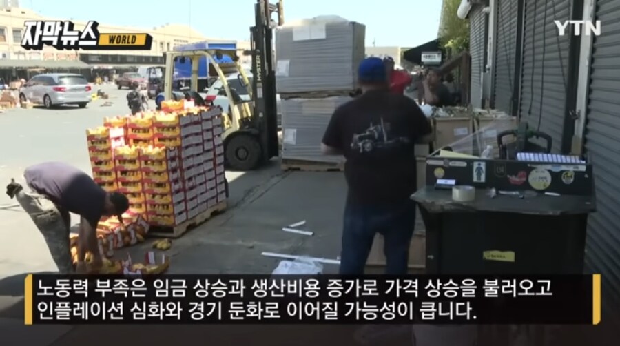트럼프의 불법이민자 강제추방 정책으로 인한 경기침체 우려._13.jpg