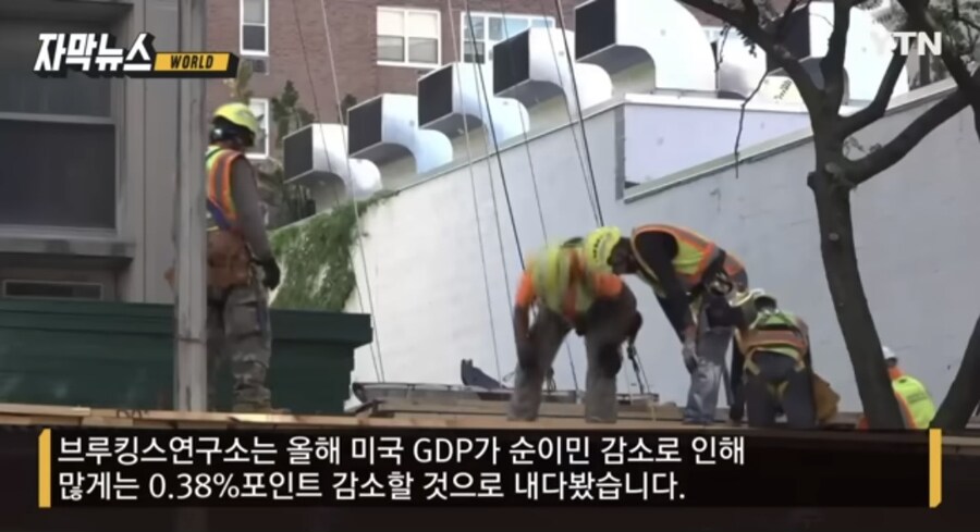 트럼프의 불법이민자 강제추방 정책으로 인한 경기침체 우려._14.jpg