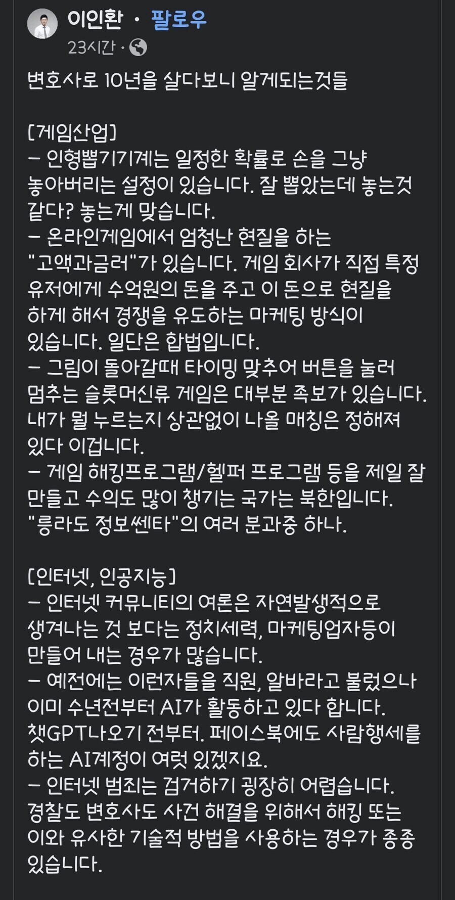 10년 경력 변호사가 알려주는 세상의 이모저모.jpg_1.jpg