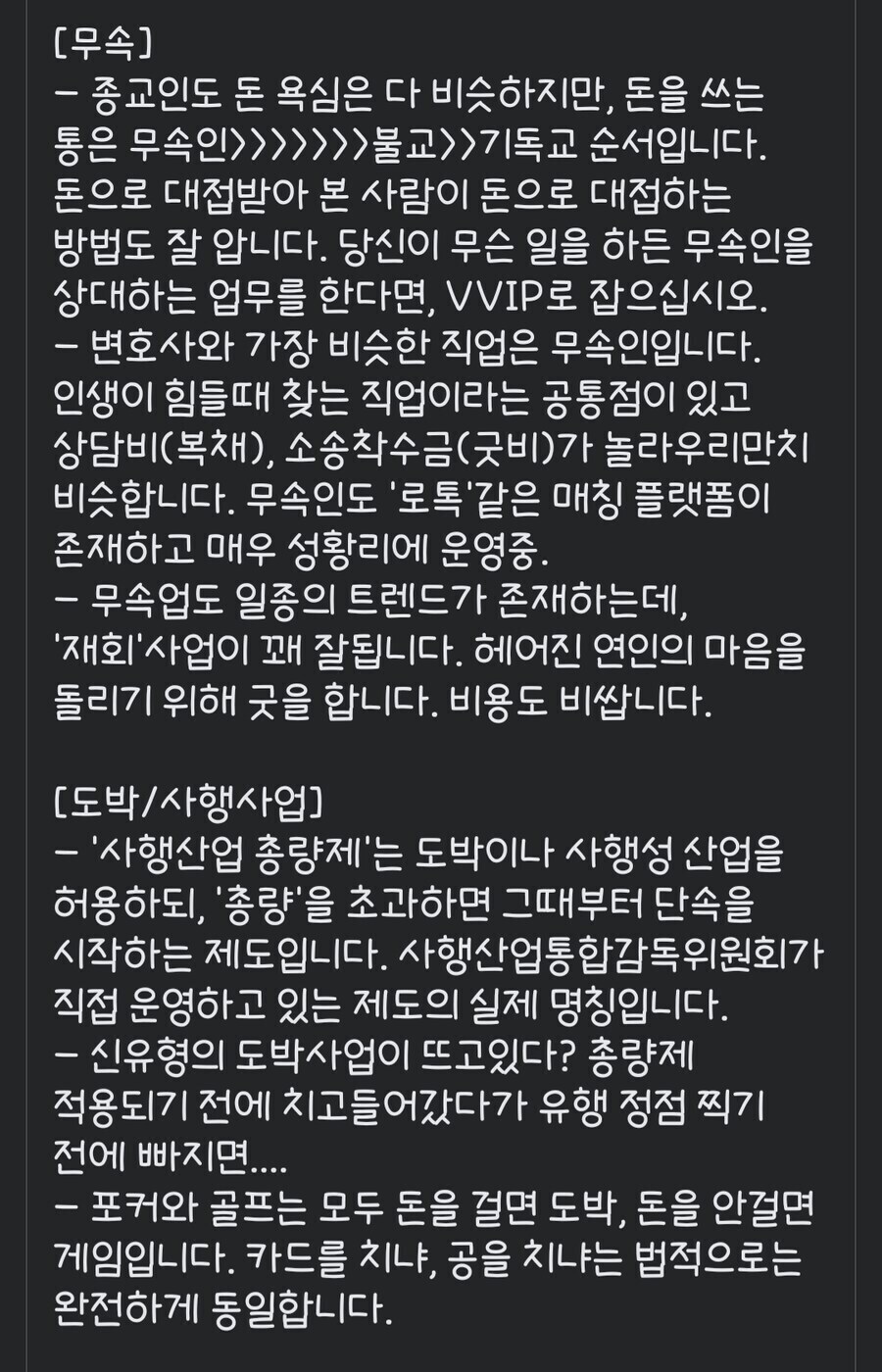 10년 경력 변호사가 알려주는 세상의 이모저모.jpg_2.jpg