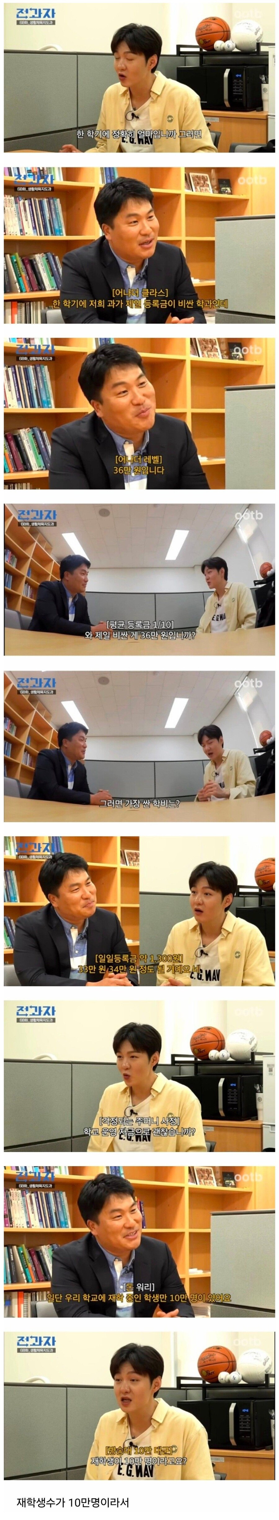 방통대 학비가 싼이유_1.jpg