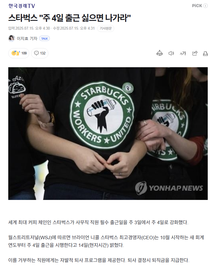 이세계 출근일_1.webp