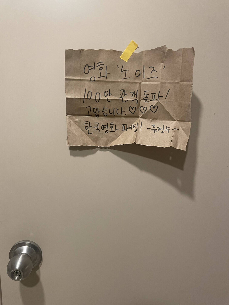 손익분기 관객 100만 돌파했다는 공포영화.jpg_3.jpg