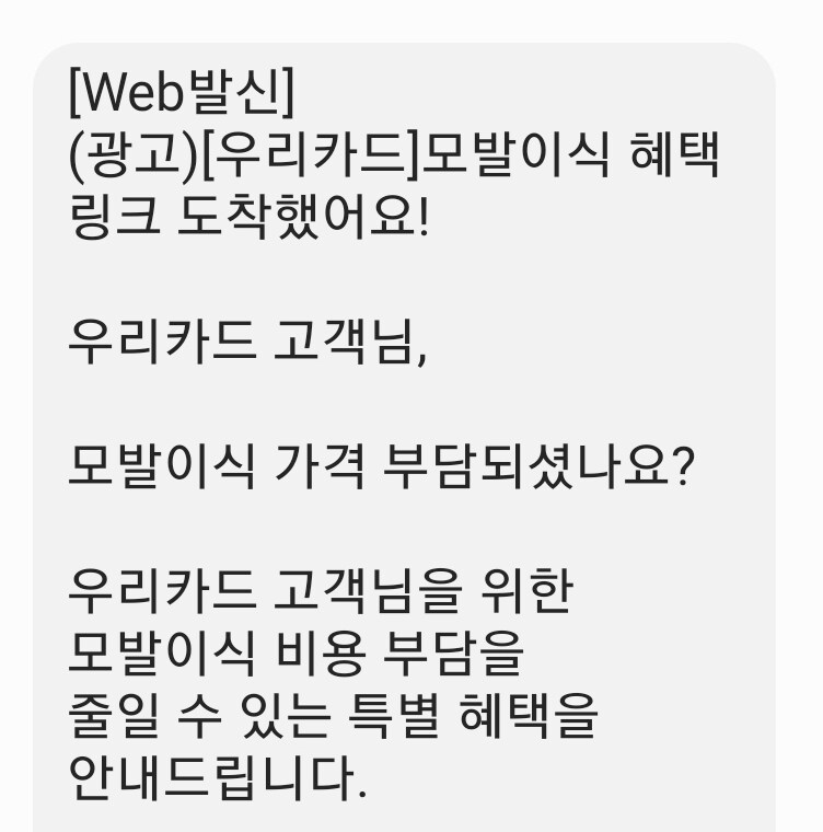 시발 은행새끼들 선 넘네_1.jpg