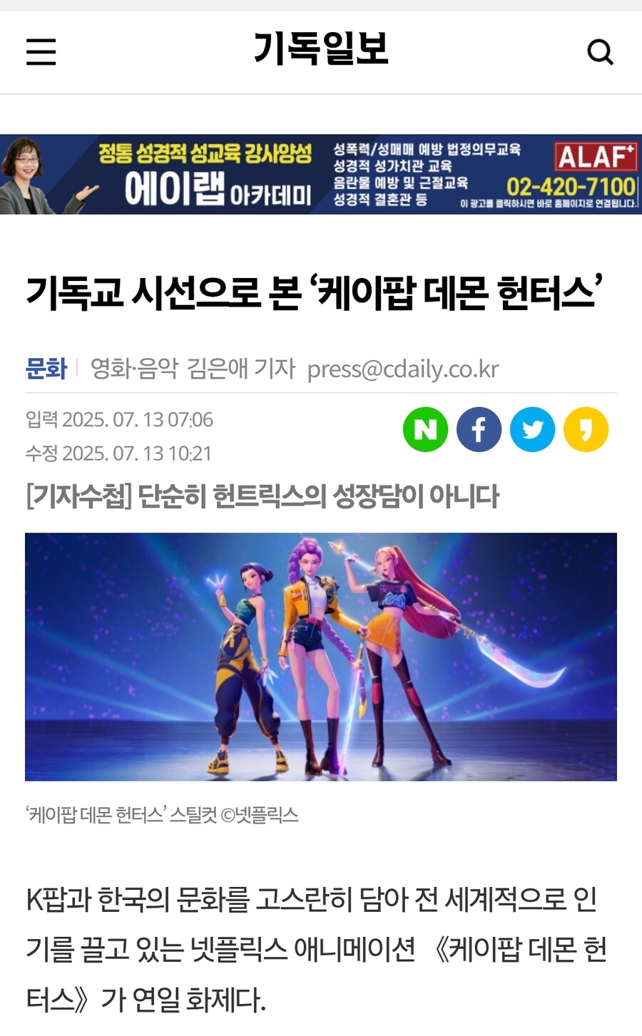 케이팝) 이 작품이 성공한 증거_1.jpg