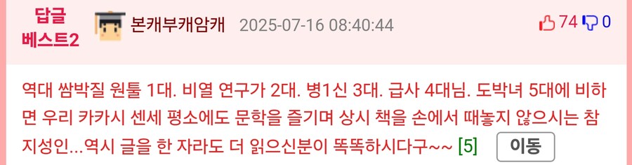 경제 호카게 카카시의 위엄.jpg_2.jpg