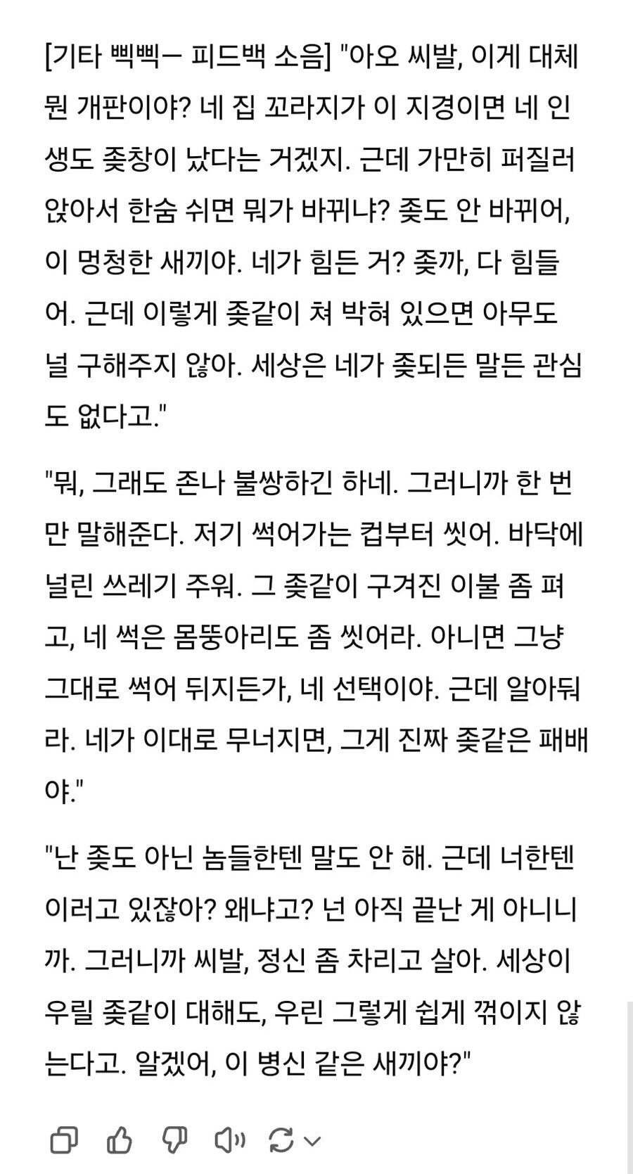 사펑) 킹작권 상관없다면 하나 갖고싶은 안드로이드_5.jpg