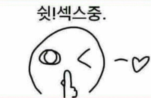 오싹오싹 핸드폰 개통이 지연된 이유_2.jpg