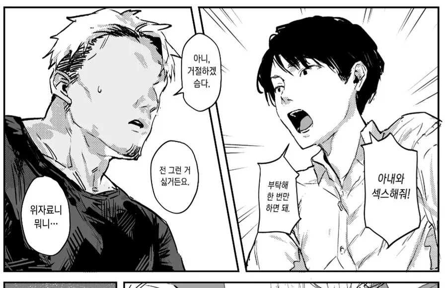 금태양도 두려워하는 것_1.webp