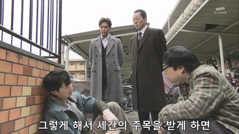 무고 성추행 피해자가 가해자가 되는 과정_11.jpg