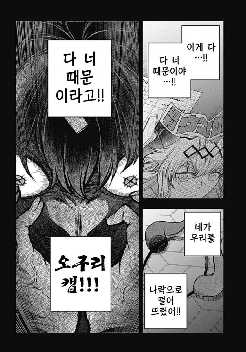주인공에서 빌런이 된 캐릭터_2.jpg