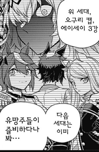 주인공에서 빌런이 된 캐릭터_3.jpg