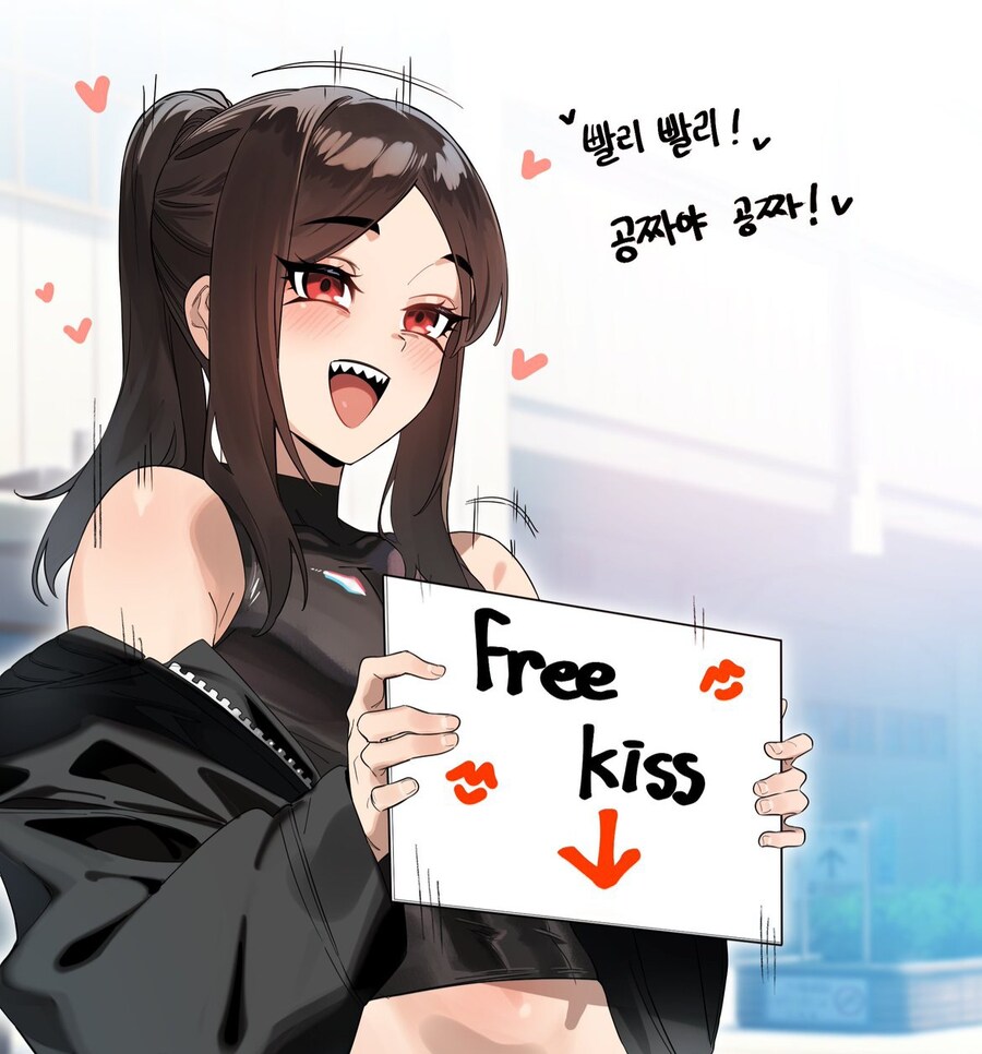 이 호모는 공짜로 해줍니다._1.jpg