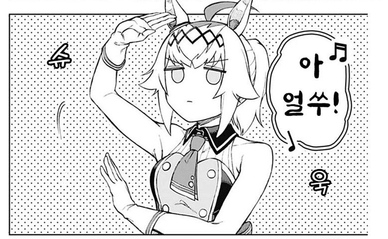 주인공에서 빌런이 된 캐릭터_4.png