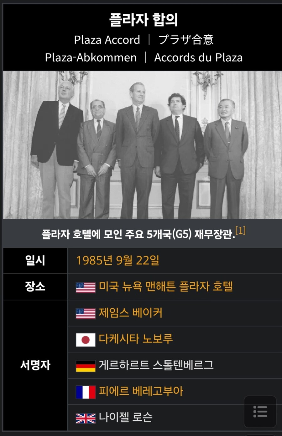 업계인들은 어느정도 마음의 준비가 끝난 미래_1.jpg