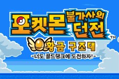 실존하는게 확인됐지만 로미갤에서 1년넘게 못찾고있는게임_1.png