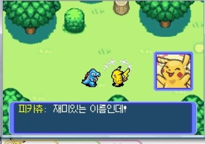 실존하는게 확인됐지만 로미갤에서 1년넘게 못찾고있는게임_3.jpg