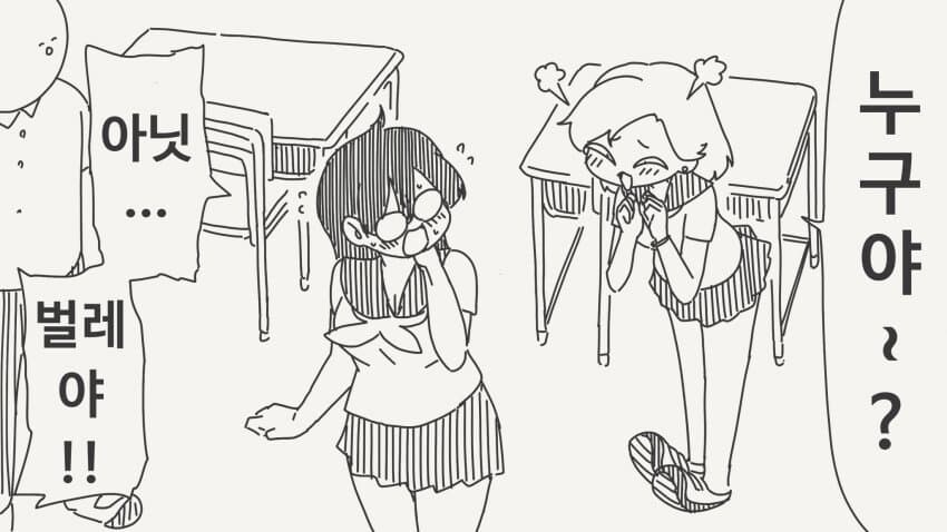 홀리데이 야스미 모음_2.jpg